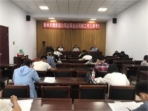 組織司法、交通、公安系統考試