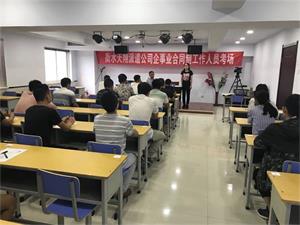 監控、輔警、檢測、監測、外勤筆試考試